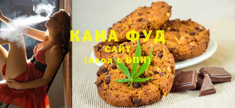 где можно купить наркотик  Брянск  Canna-Cookies конопля 