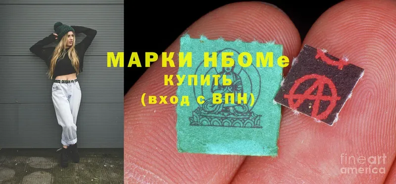 Марки NBOMe 1500мкг  блэк спрут ONION  Брянск 